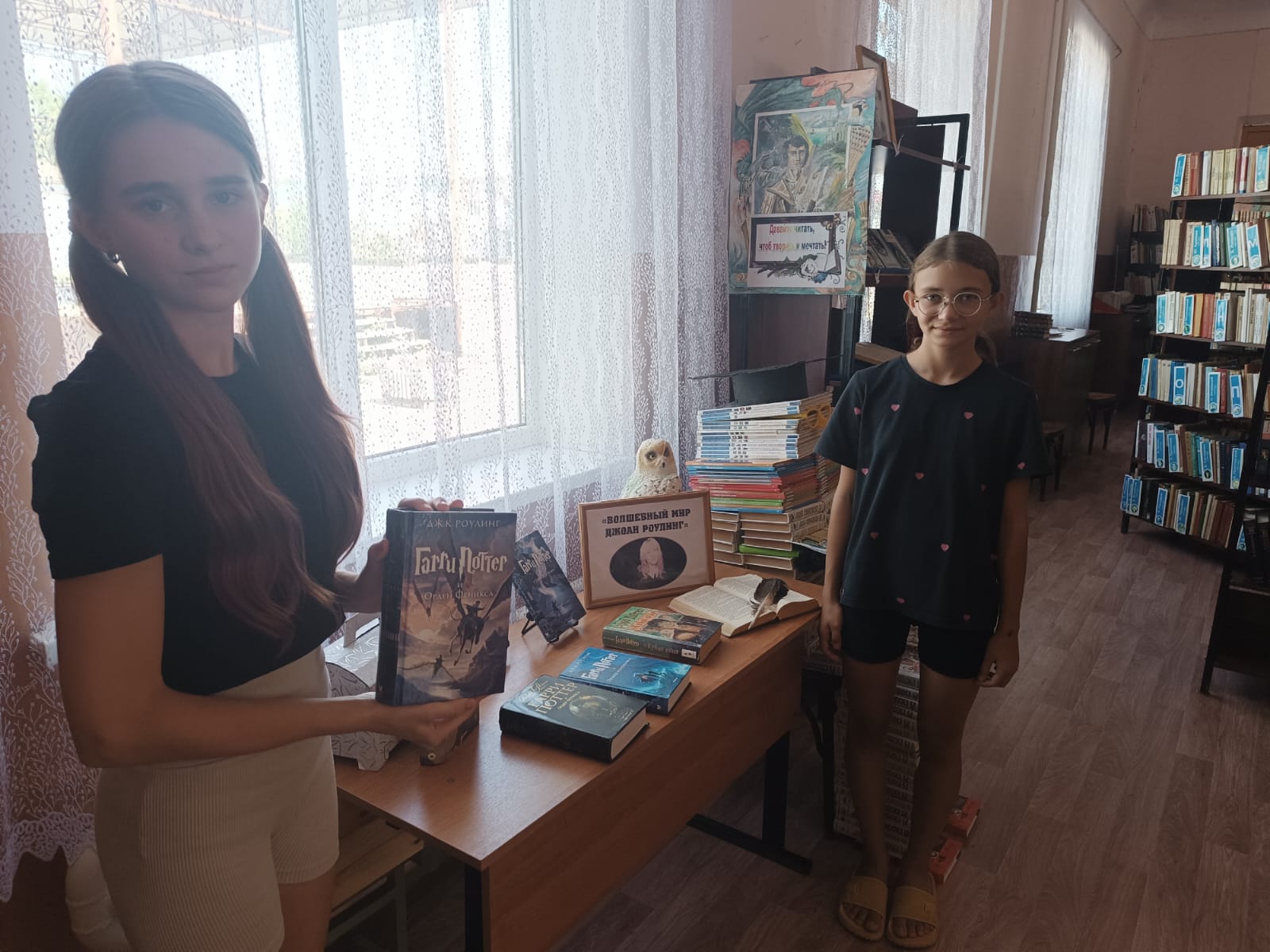 1_31.07.2025_Книжная_выставка Волшебный_мир_Джоан_Роулинг.jpeg